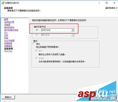 Vmware,vSphere,Client,虚拟机