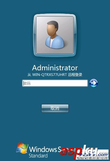 远程登陆服务器for Windows 2003 & 2008