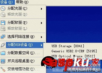 VirtualBox