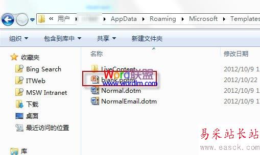 将其备份后删除，重启PowerPoint