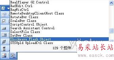 PowerPoint演示文档中插入Flash的三种方法_错新站长站Vevb.com转载