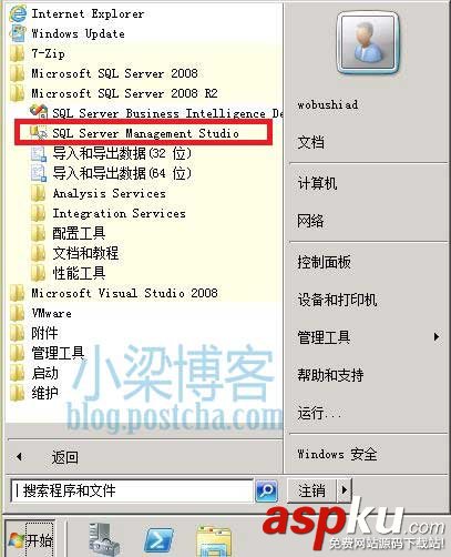 WEB环境配置,sql2008,win2008R2