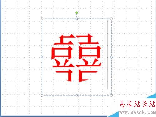 PPT怎么制作圆形文字？ppt制作圆形文字教程