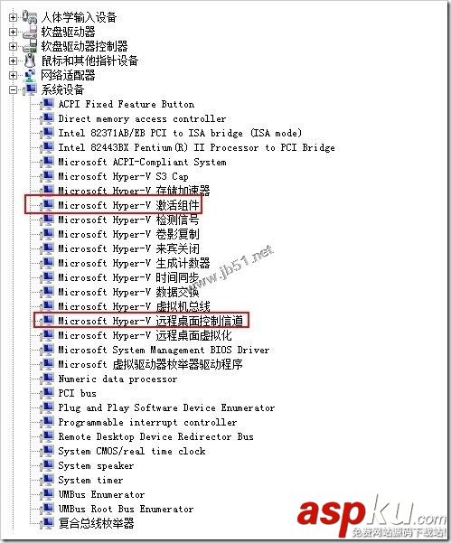 Hyper-V,虚拟化,常见异常