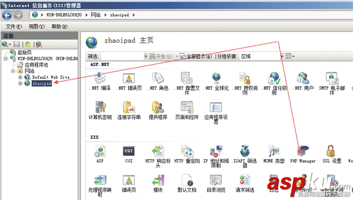 Wincache,Windows2008R2,Wincache安装,Wincache配置