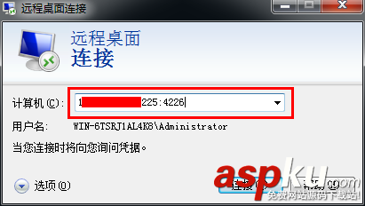 Win2008,远程桌面