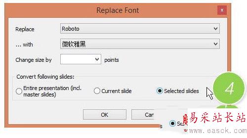 PPT批量替换字体的方法4