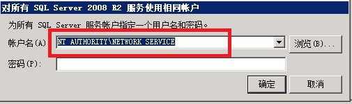 WEB环境配置,sql2008,win2008R2