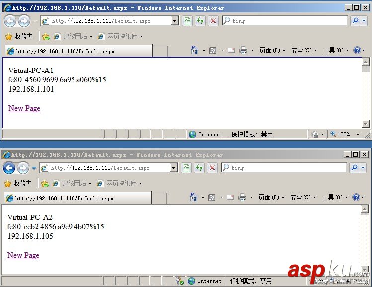 WindowsServer2008R2,负载平衡