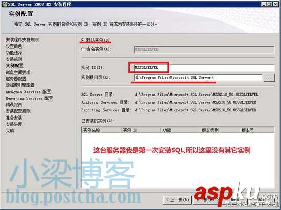 WEB环境配置,sql2008,win2008R2