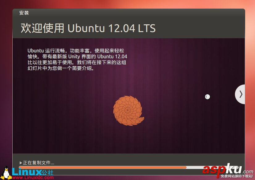 VirtualBox安装ubuntu,虚拟机中安装ubuntu,ubuntu安装VirtualBox虚拟机