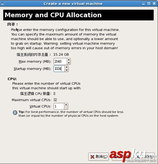 centos,xen,centos7安装xen,xen虚拟机