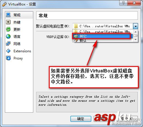 virtualbox使用教程,virtualbox下载安装