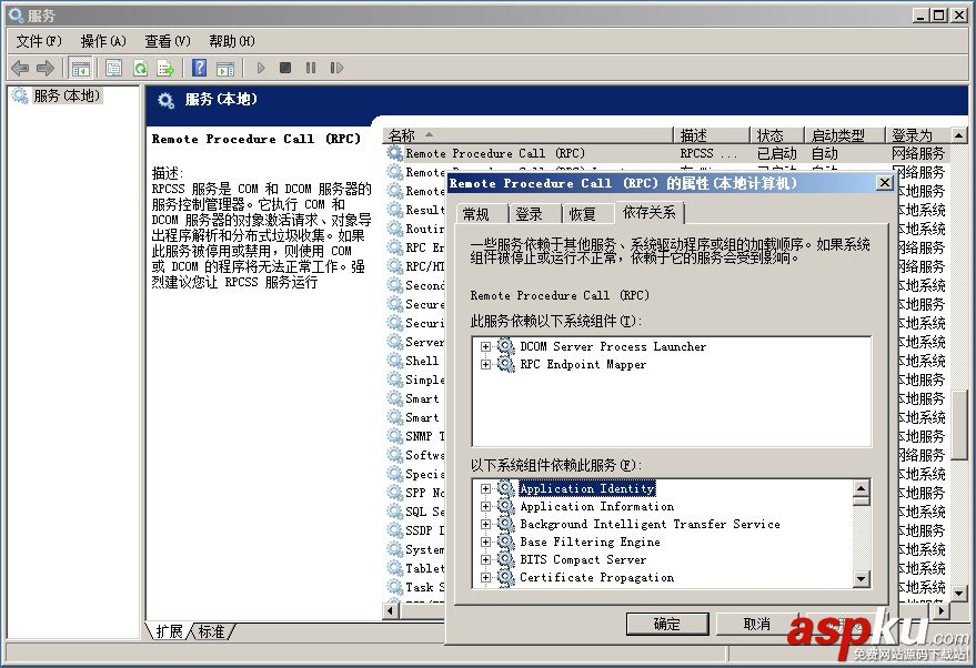 WindowsServer2008R2,负载平衡