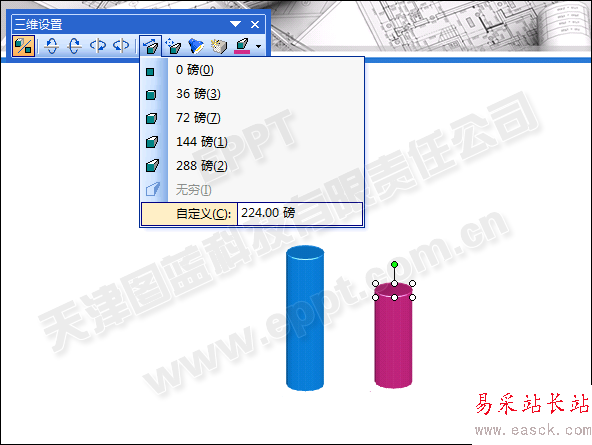 PPT中三维格式制作柱状图