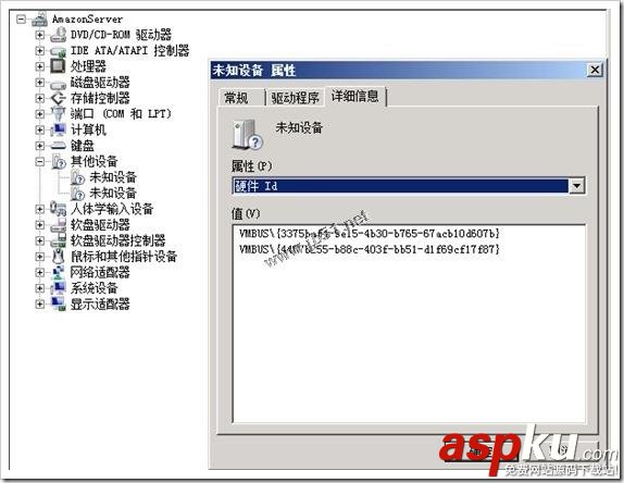 Hyper-V,虚拟化,常见异常