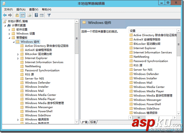 远程桌面,多用户同时登录,Win2012