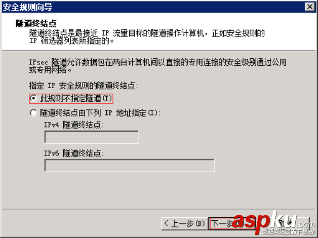 win2008,ip安全策略,win2008r2