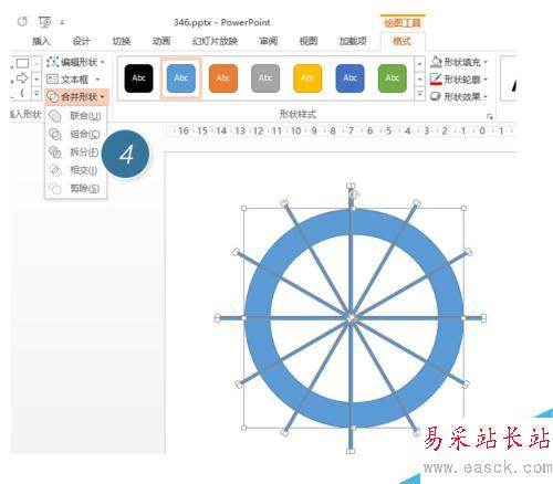 如何用PPT绘制设计一个分割型环形图？