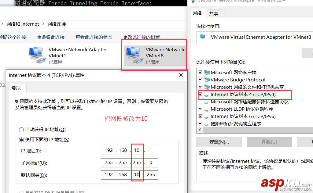 vmware联网方式,vmware网络连接方式,vmware三种网络模式