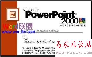 PowerPoint2000