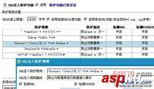 站长如何快速部署安全狗来解决CC攻击