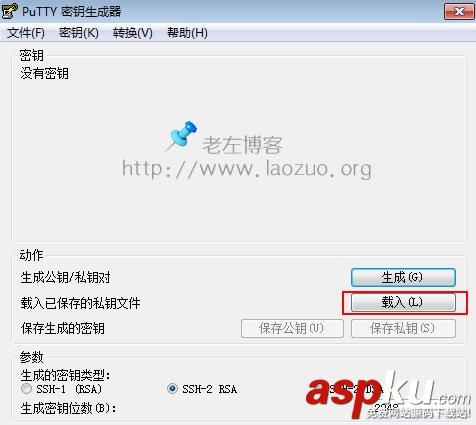 Putty,SSH,密钥登录