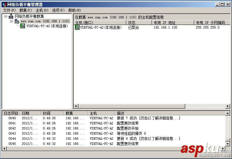 WindowsServer2008R2,负载平衡