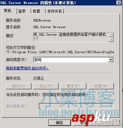 WEB环境配置,sql2008,win2008R2