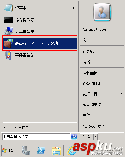 Win2008,远程桌面