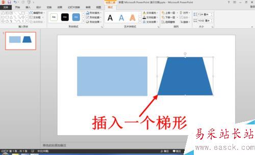 怎么使用PPT制作折叠文字 PPT怎么制作折叠文字