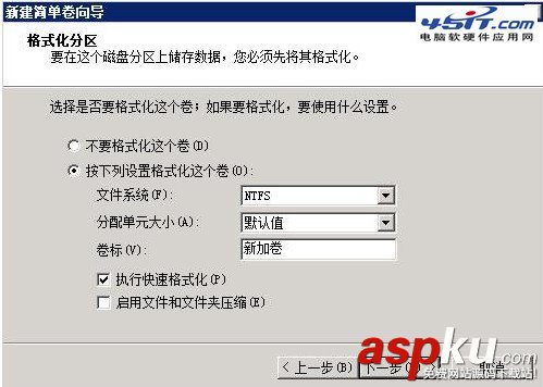 windows系统挂载数据盘教程(VPS/云服务器)