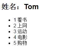 js,延迟对象,跨域,模板引擎,弹出层,AJAX