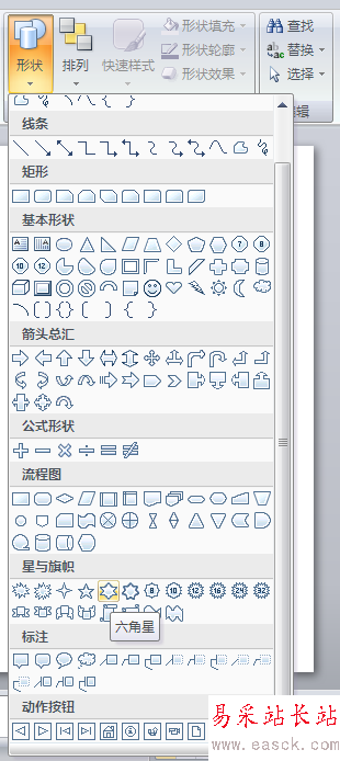 系列教程PowerPoint中构筑绚丽的3D图形(2)