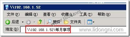 卷影副本,文件级恢复,Windowsserver2003