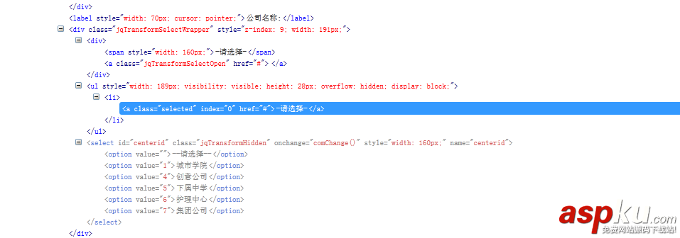 使用ajax+jqtransform实现动态加载select