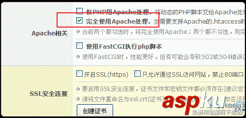 LuManager,MysqL,快速建站