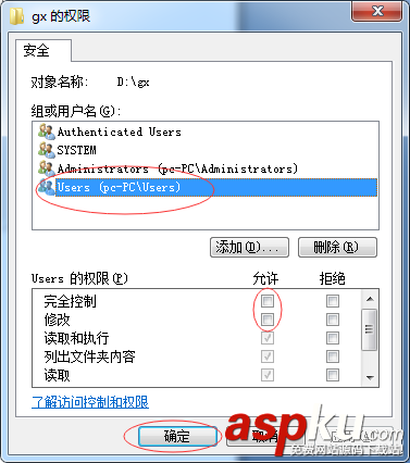 服务器共享文件夹设置软件、局域网共享文件夹加密工具、文件共享服务器软件的选择