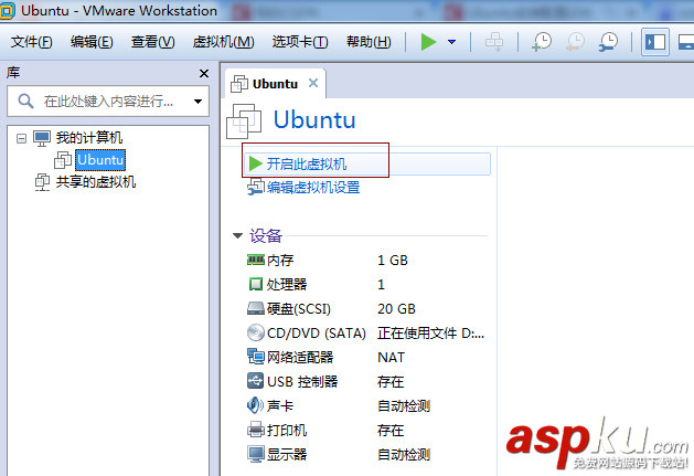 VMware,Tools,ubuntu