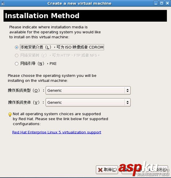 centos,xen,centos7安装xen,xen虚拟机