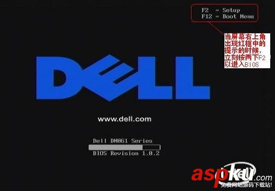 dell,服务器,开机,F1