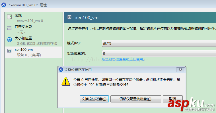 citrix,xen,server,Server共享存储,server安装