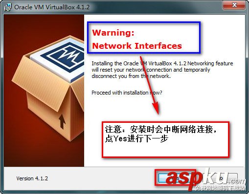 virtualbox使用教程,virtualbox下载安装