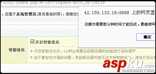 LuManager,MysqL,快速建站