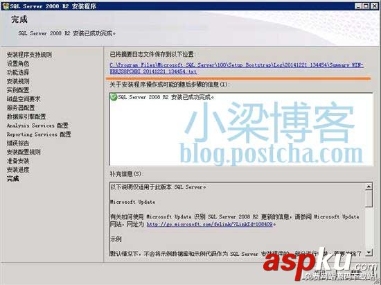 WEB环境配置,sql2008,win2008R2