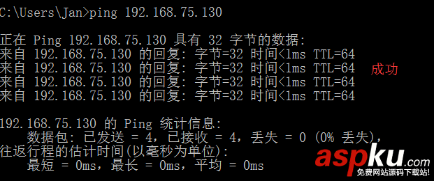 vmware联网方式,vmware网络连接方式,vmware三种网络模式