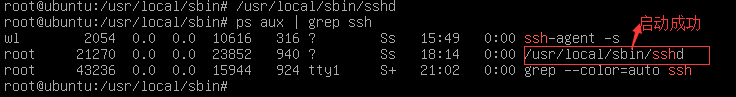 ubuntu,openssh