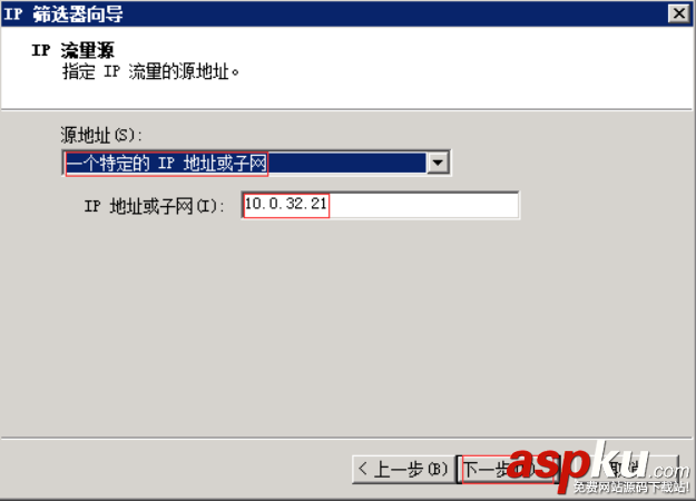 win2008,ip安全策略,win2008r2