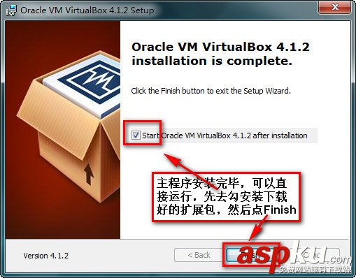 virtualbox使用教程,virtualbox下载安装