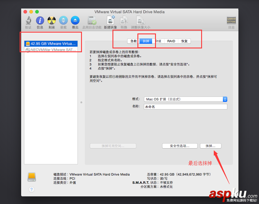 vmware,安装mac,vmware11